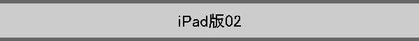 iPad��02